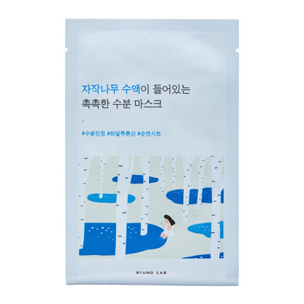 Birch Moisturizing Sheet Mask (10ea)