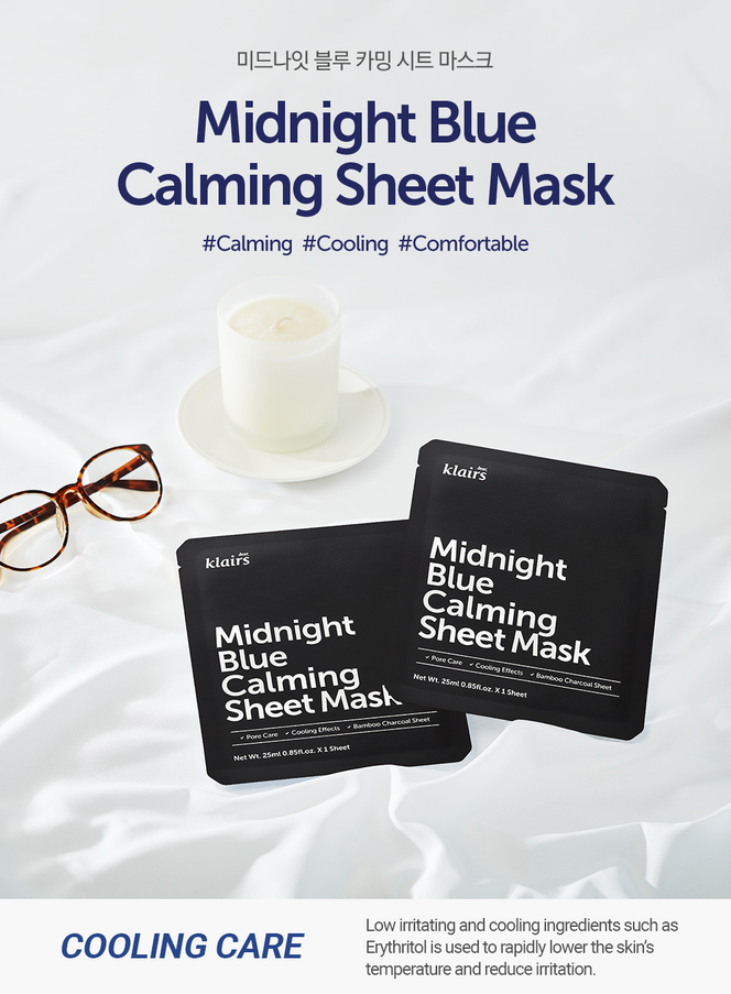 Midnight Blue Calming Sheet Mask (25ml / 5ea)