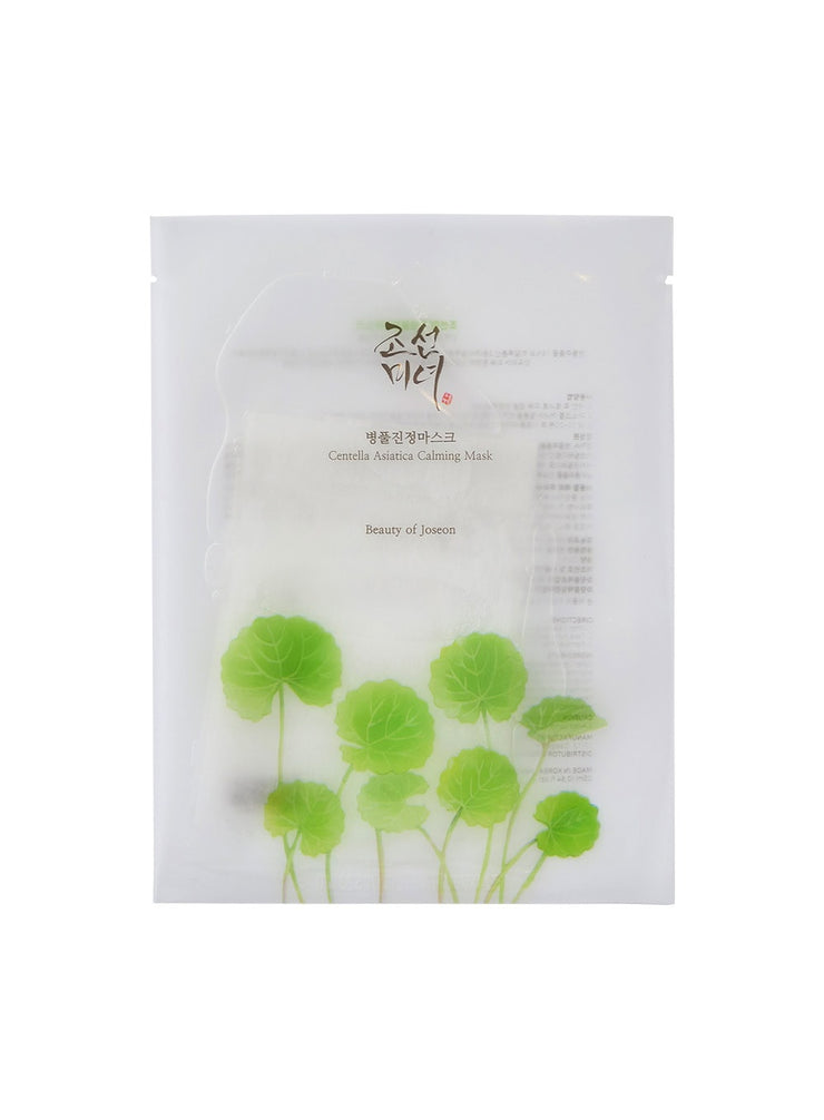 centella-asiatica-calming-mask-1ea