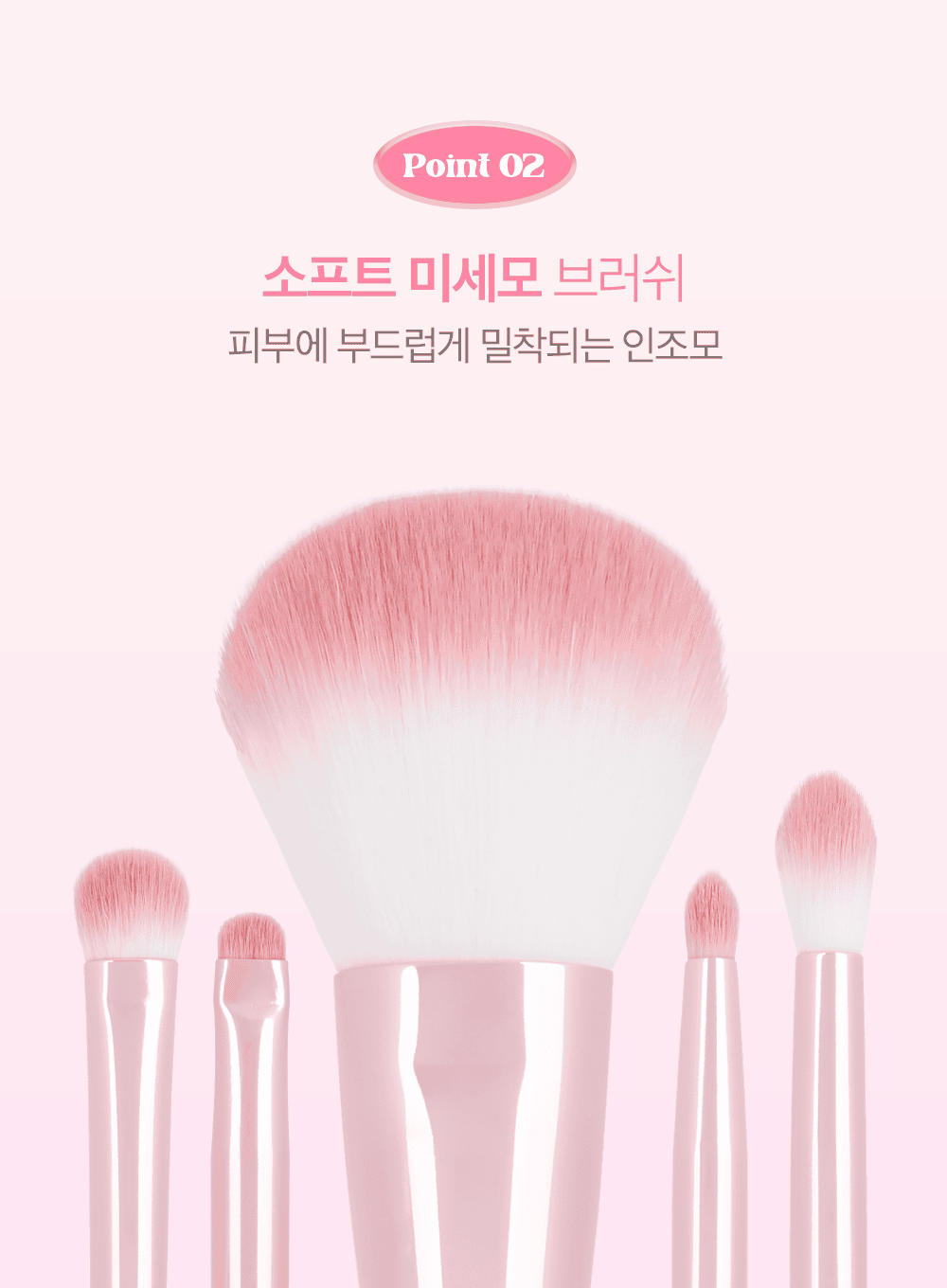 Pink Roll Brush Set (6pcs)